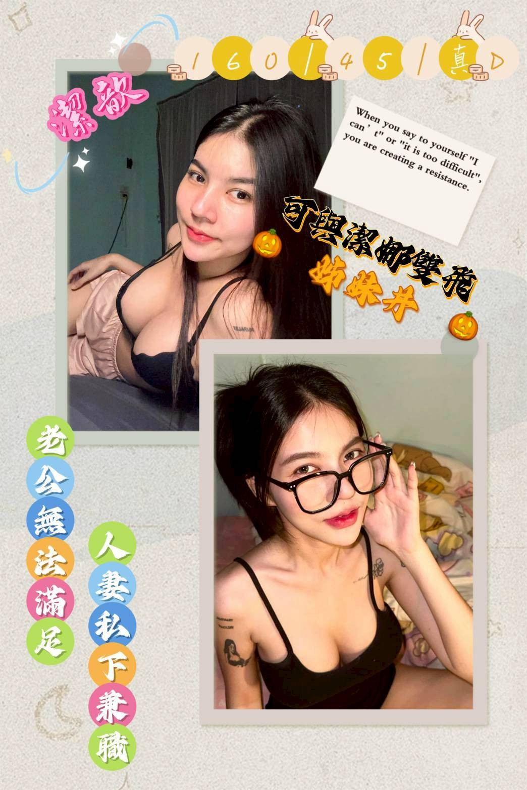 嘉義 台南定點