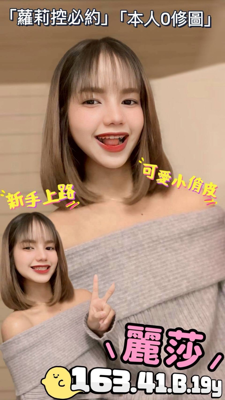 台南北區 定點