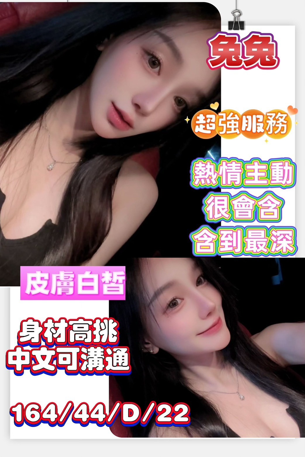 台南佳里定點