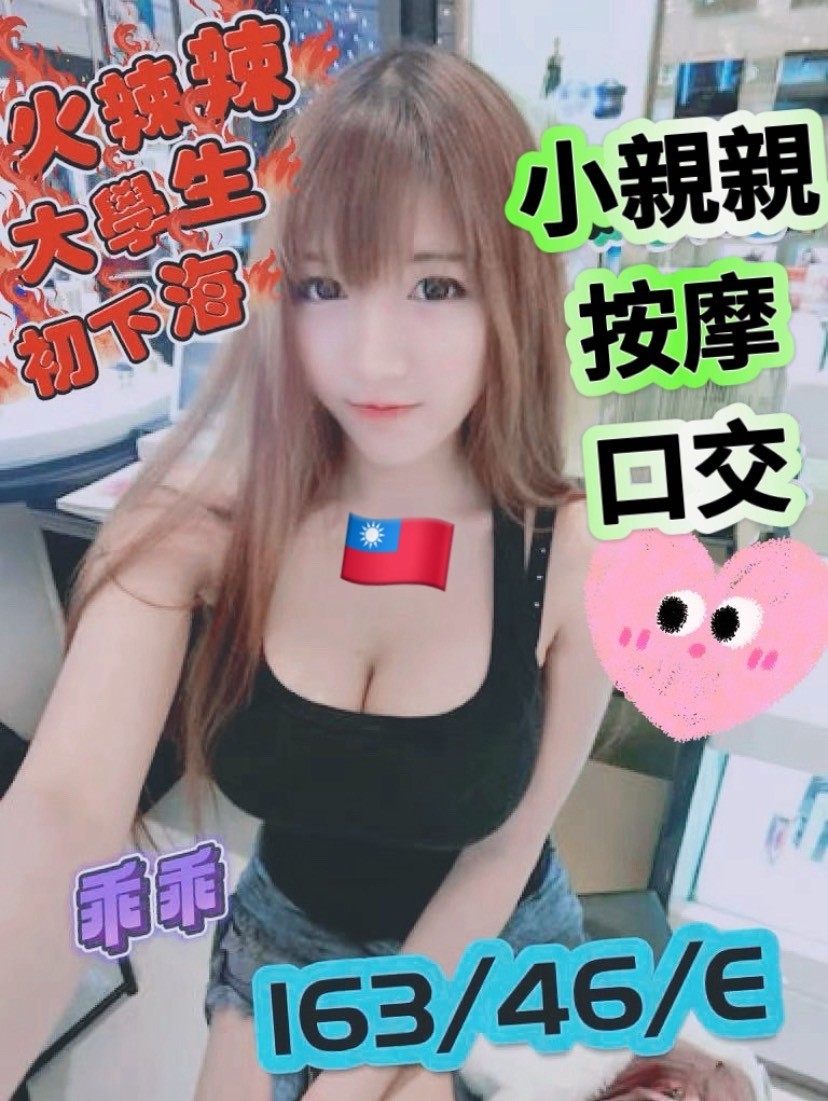 台南東區  新市區定點