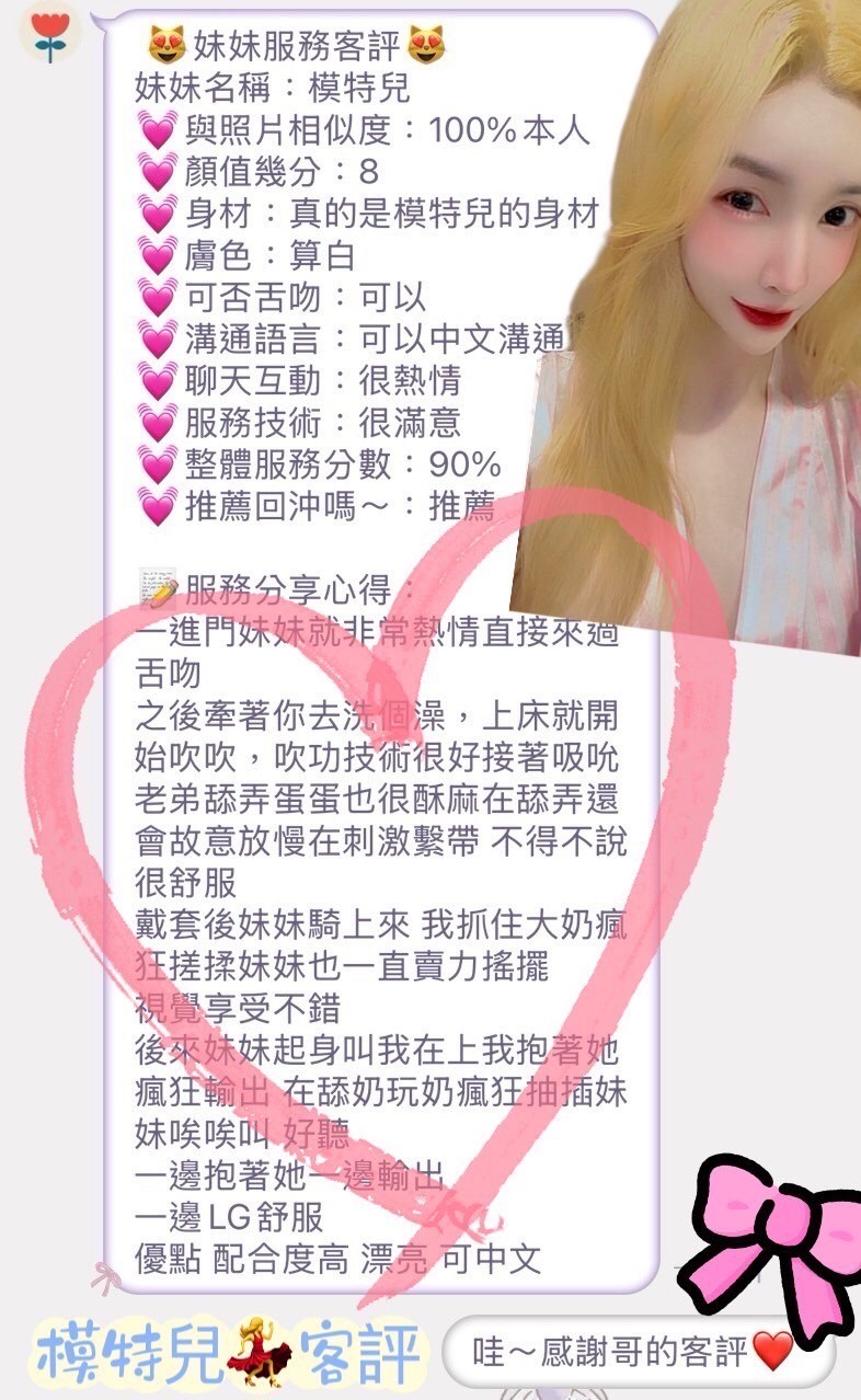 台南南區定點 台南南區定點