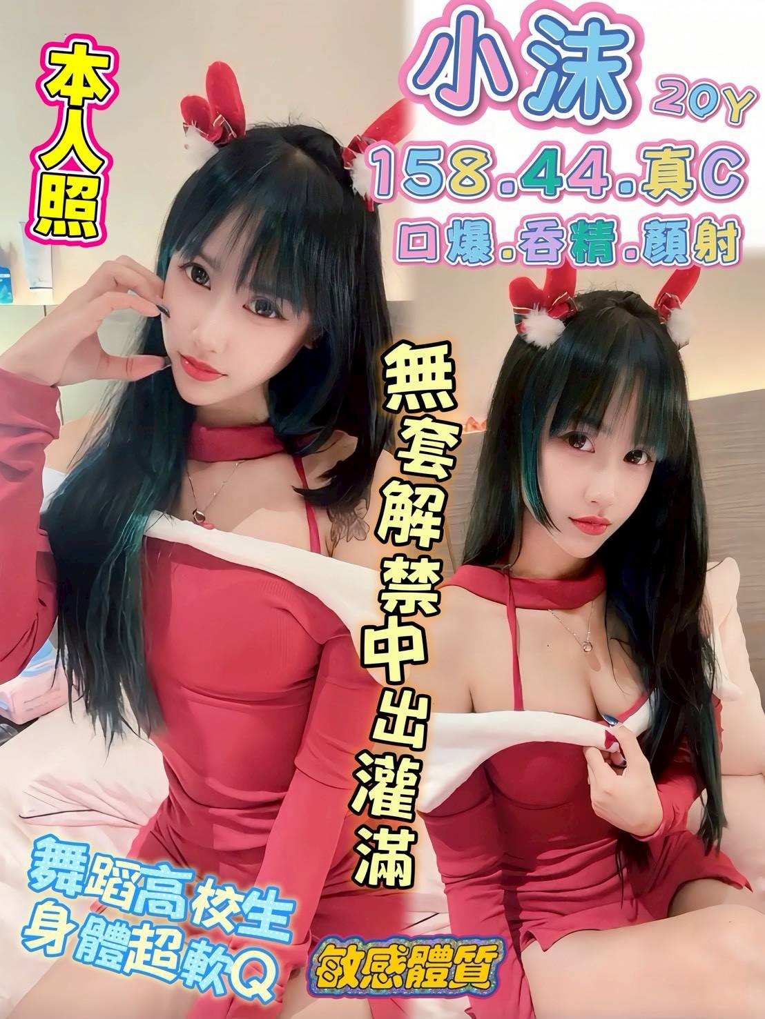 高雄新興定點
