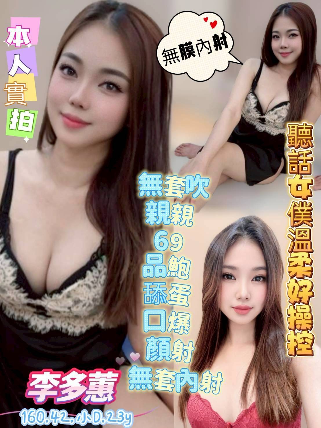 高雄楠梓 苓雅定點