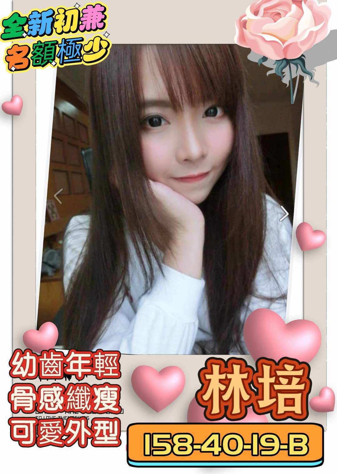 高雄外約