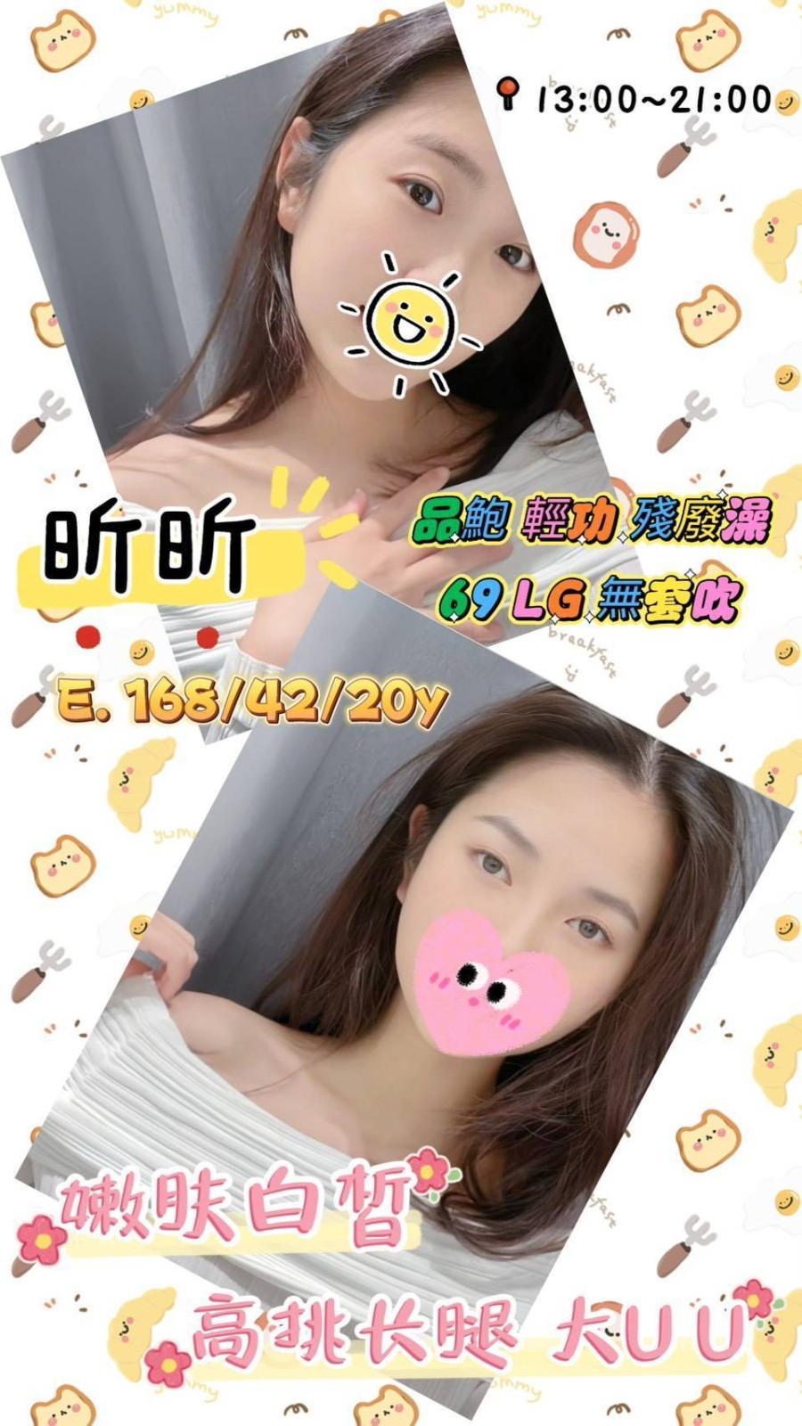 高雄外約 高雄外約