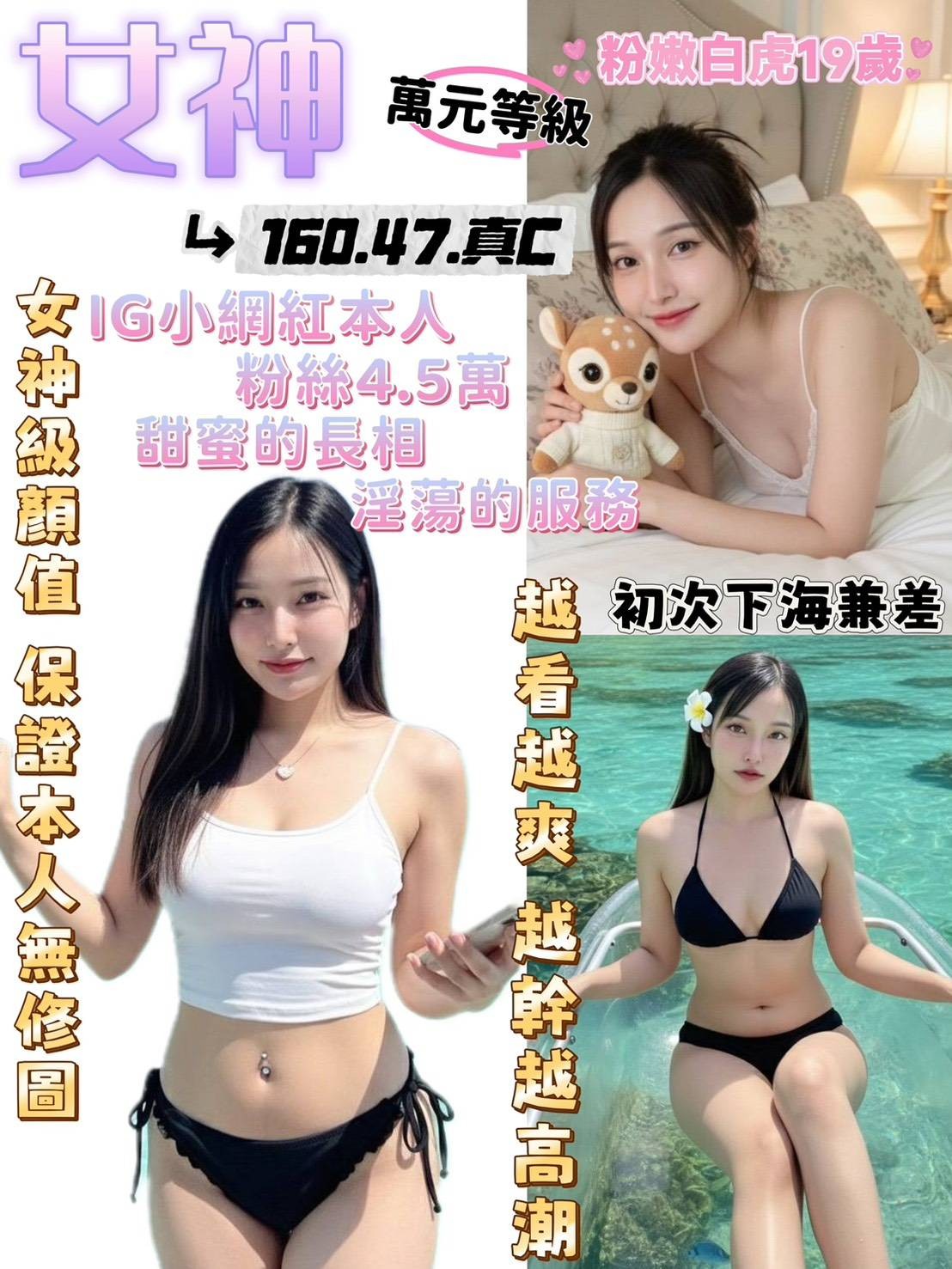 花蓮定點