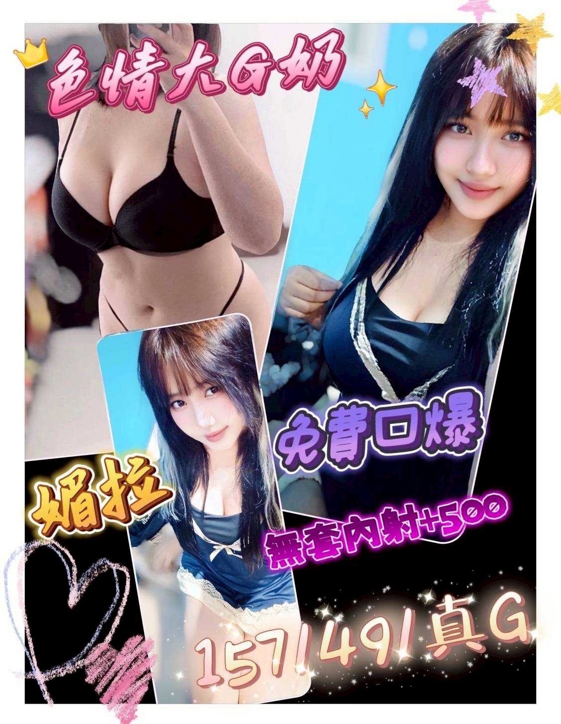 花蓮定點