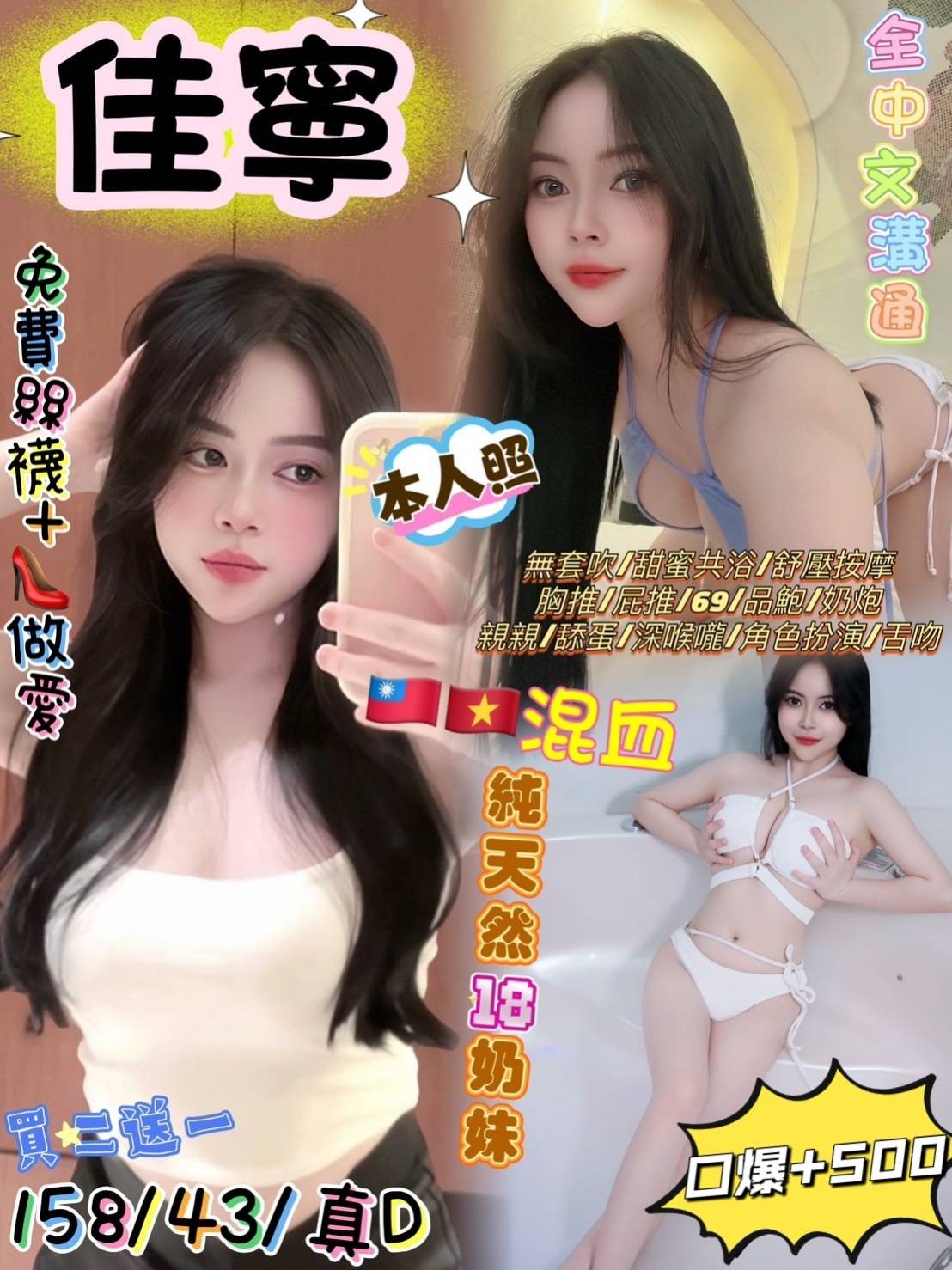 中山 景美定點 中山 景美定點