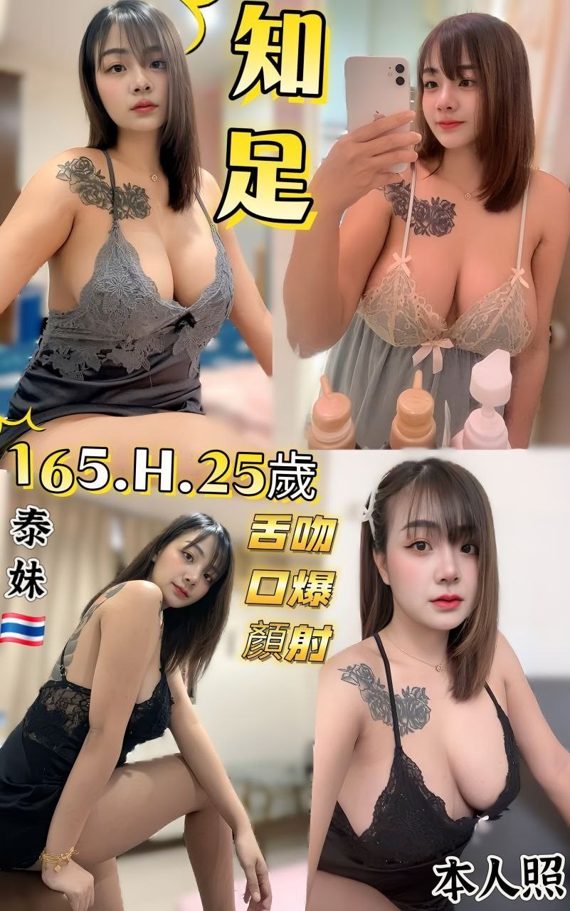 板橋定點 板橋定點