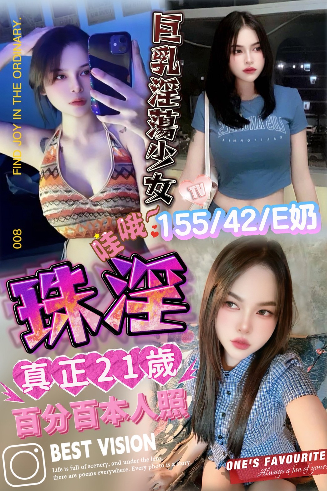 西門定點