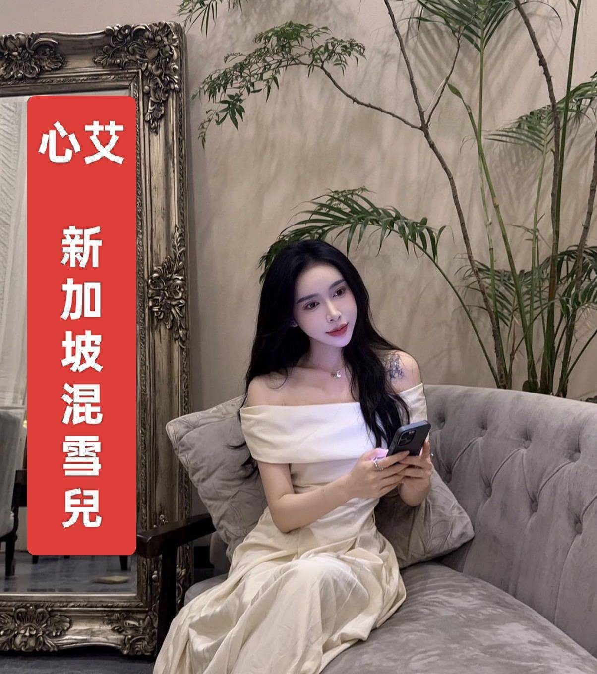 台北外約