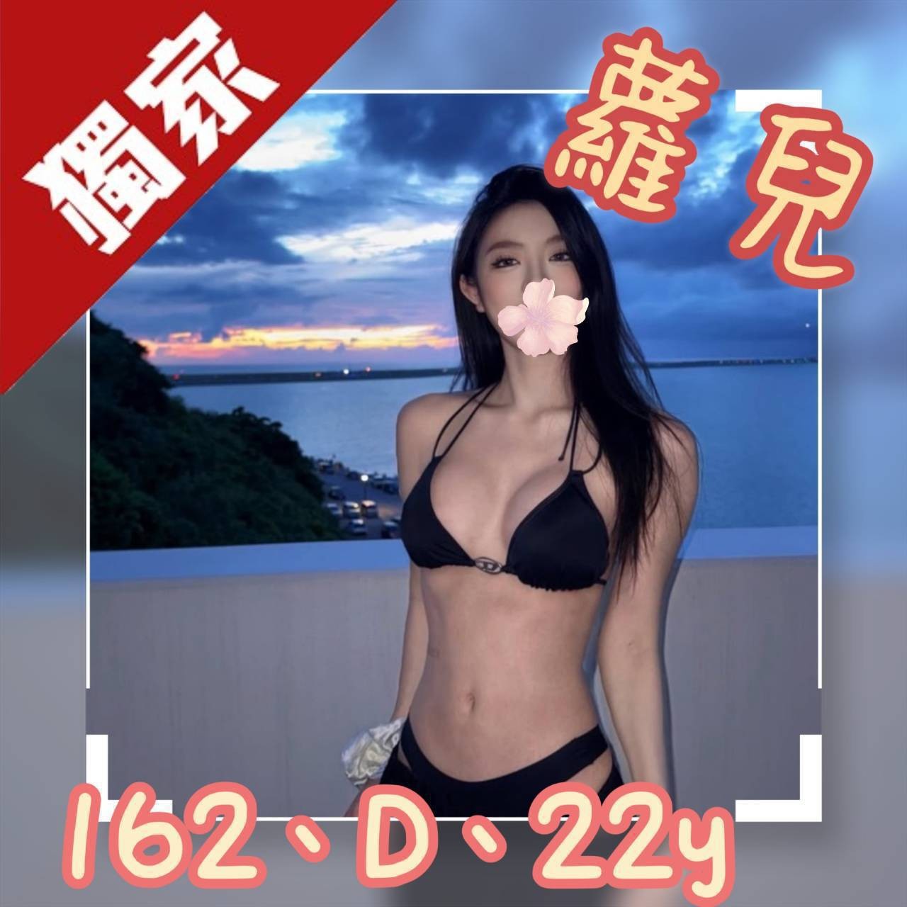 台北外約 台北外約