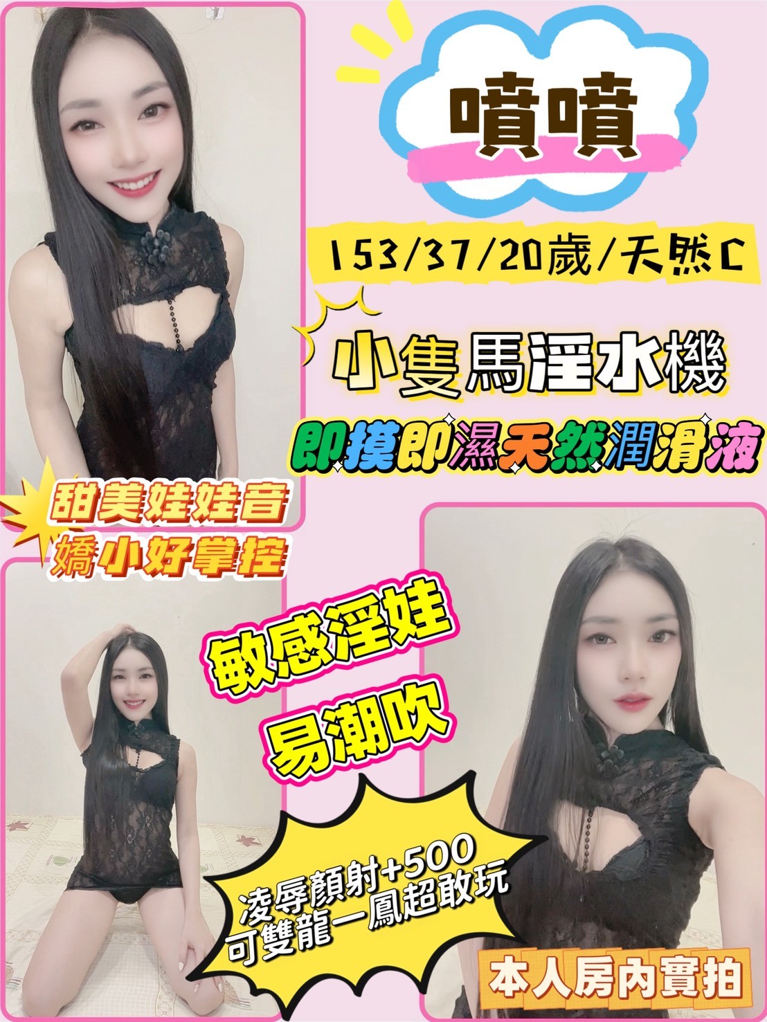板橋定點