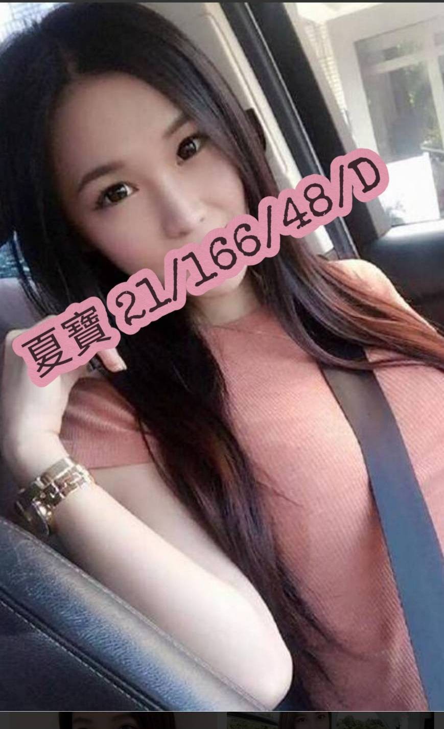 桃園中壢外約