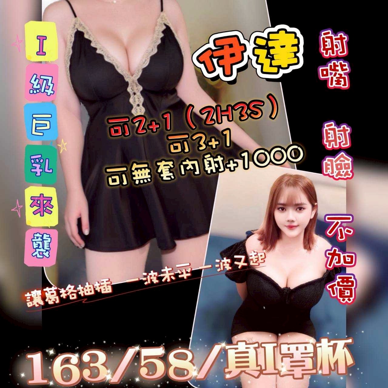 中壢定點 中壢定點