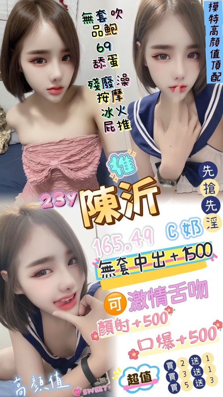 桃園定點