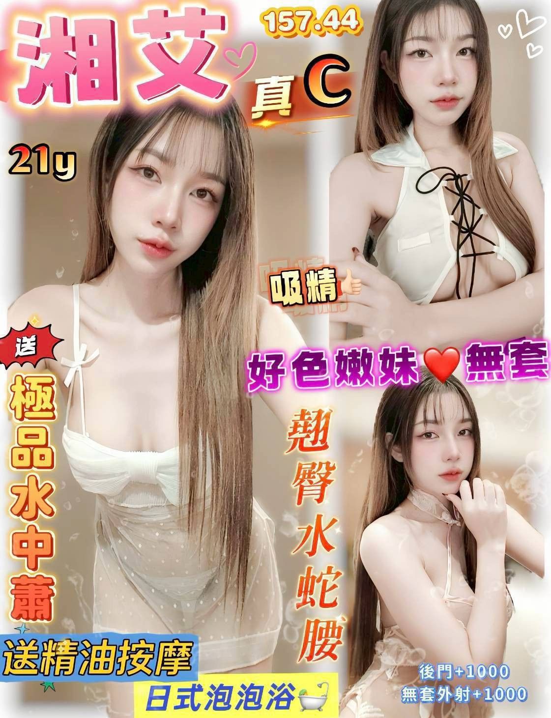 桃園中壢定點