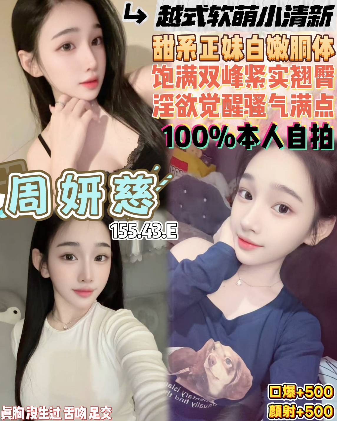 桃園 中壢定點