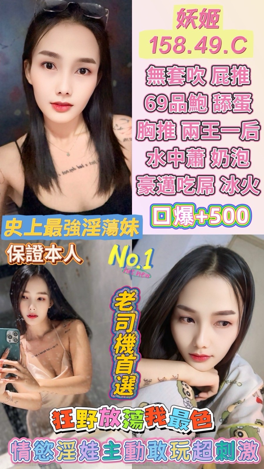 桃園 中壢定點 桃園 中壢定點