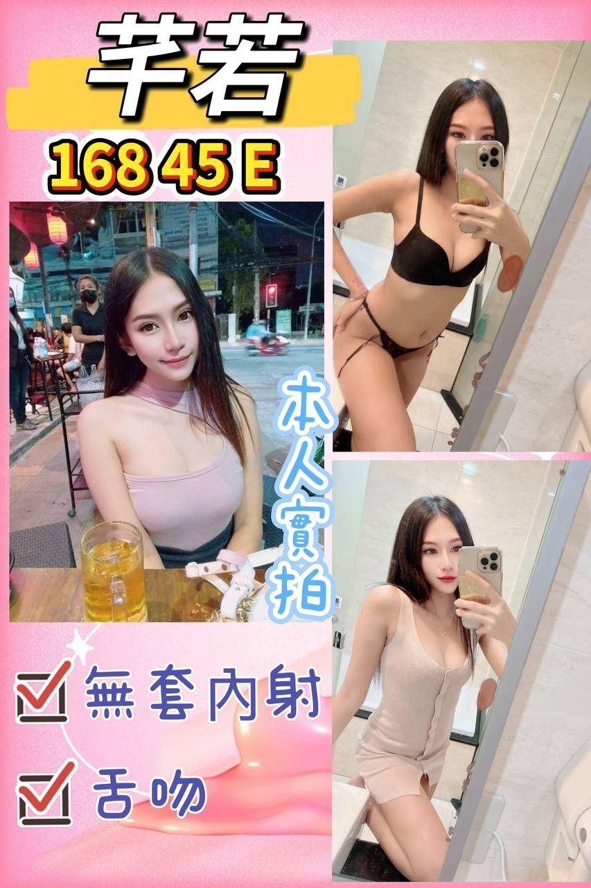 龜山定點
