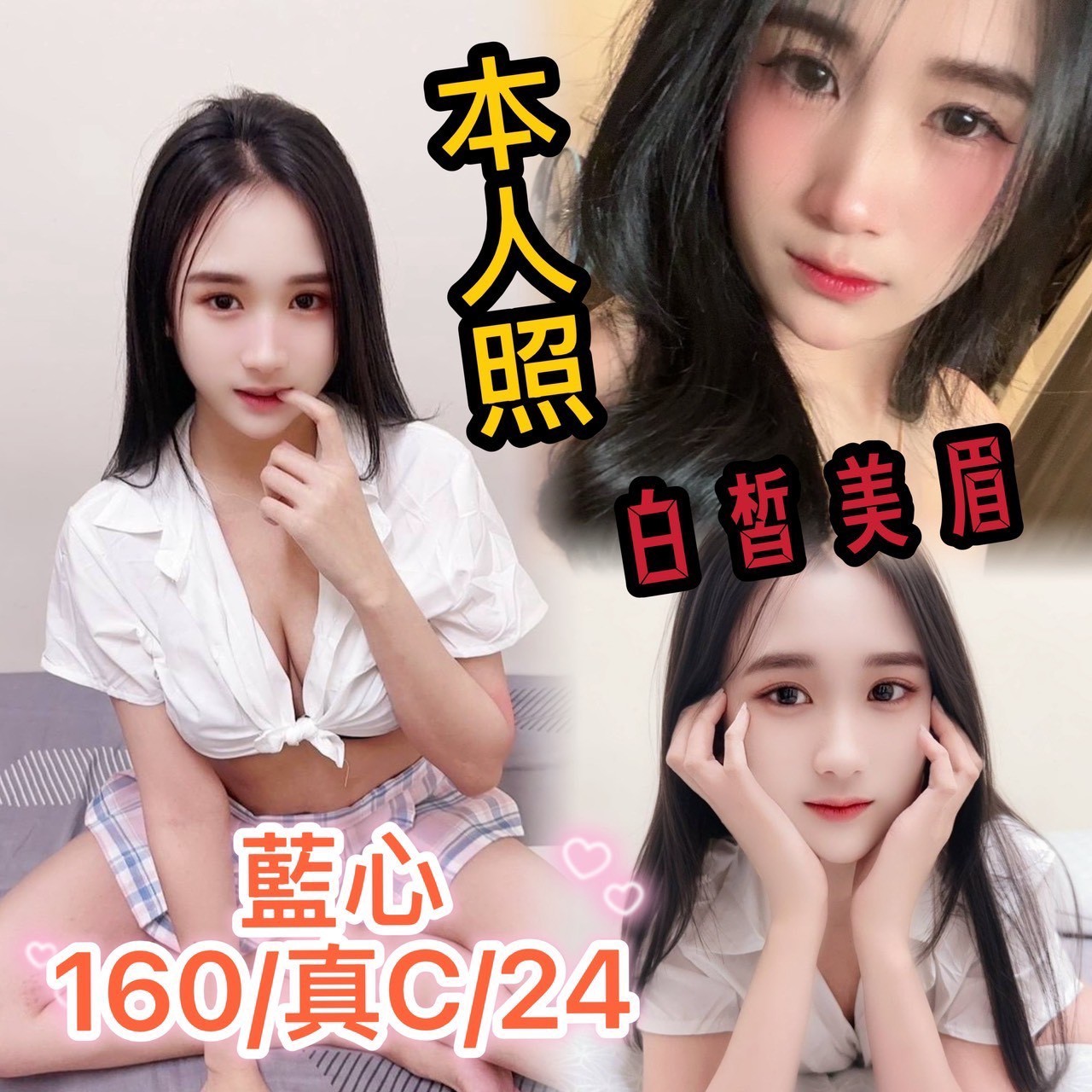 台中梧棲定點