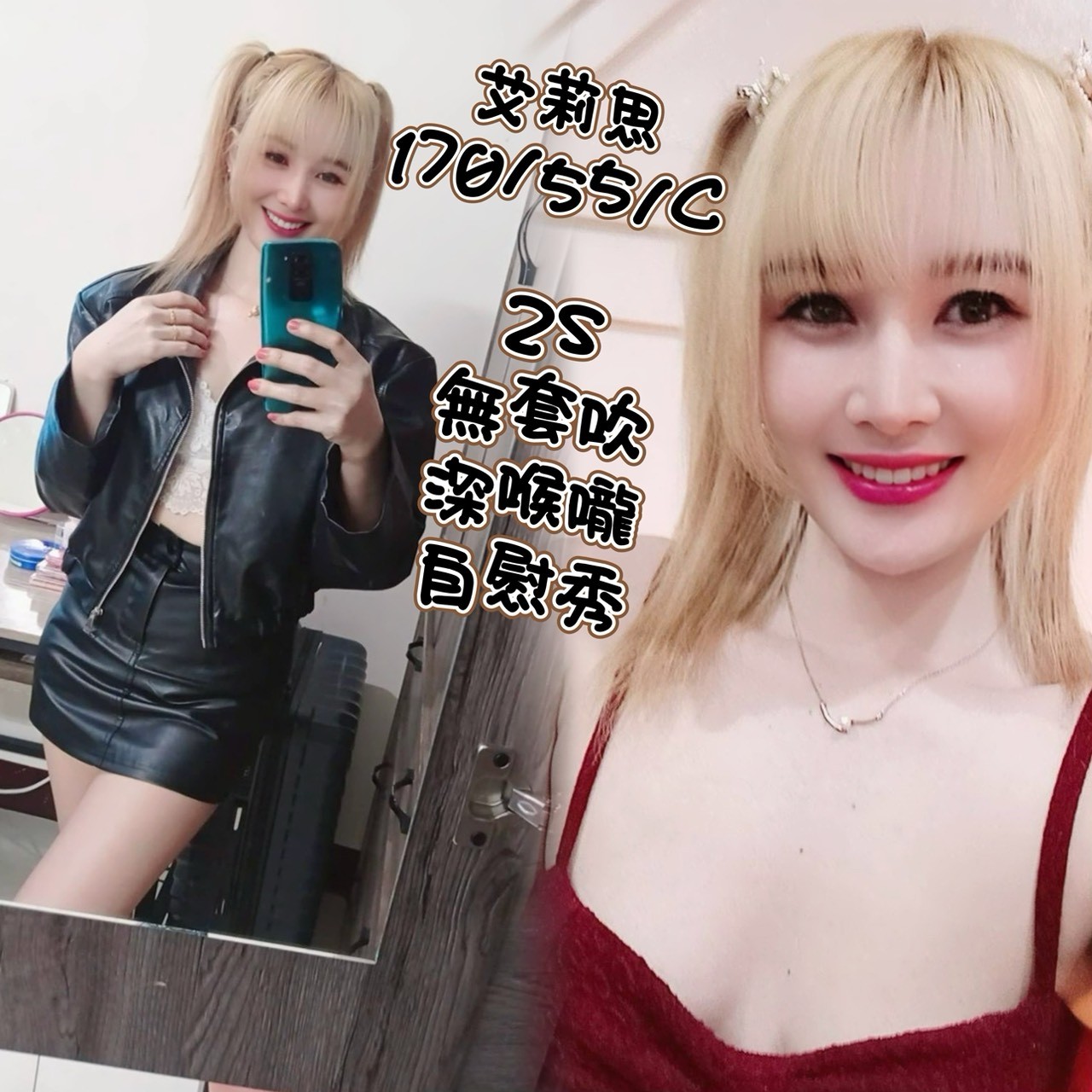 台中潭子定點