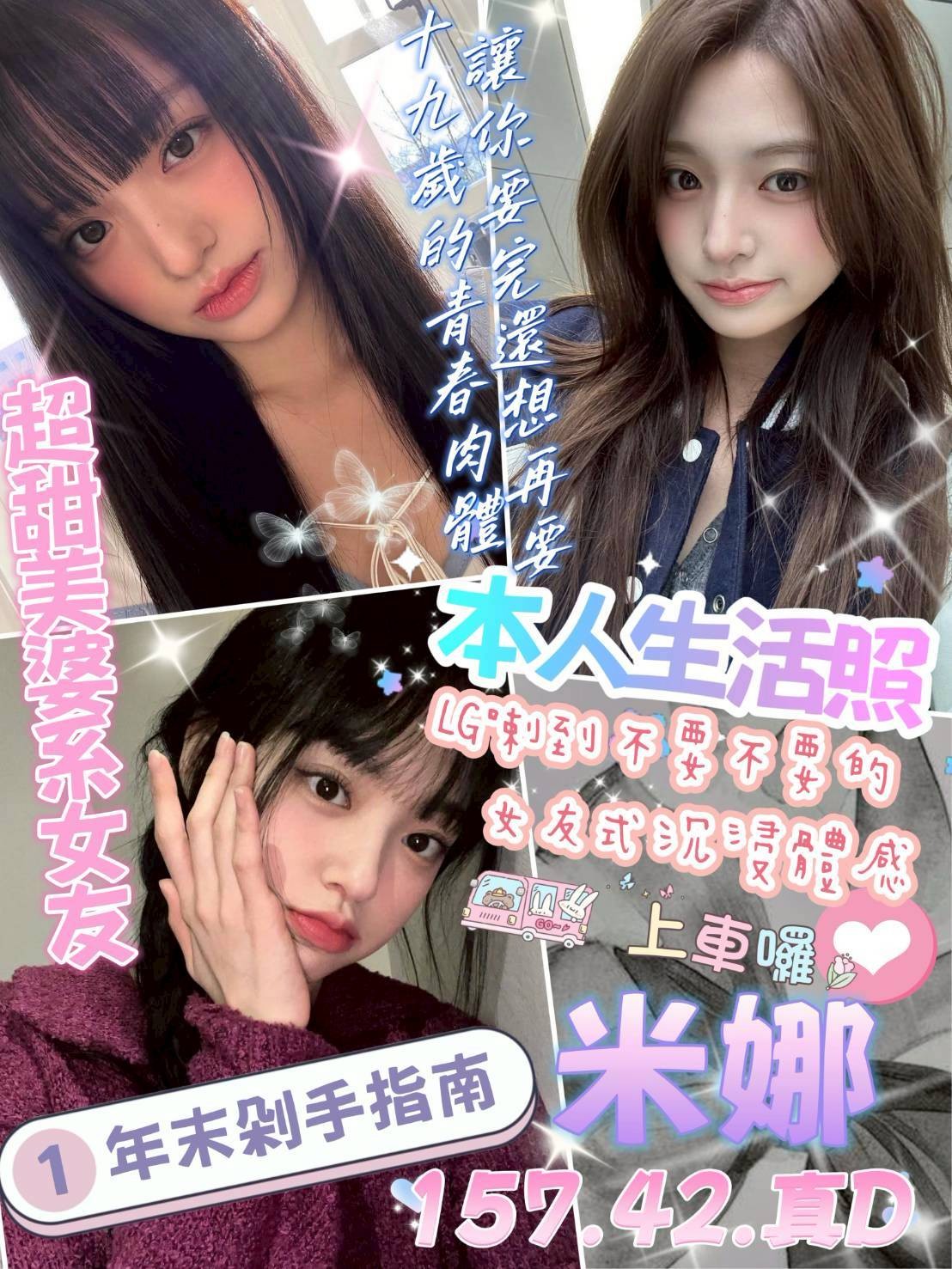 台中北區定點