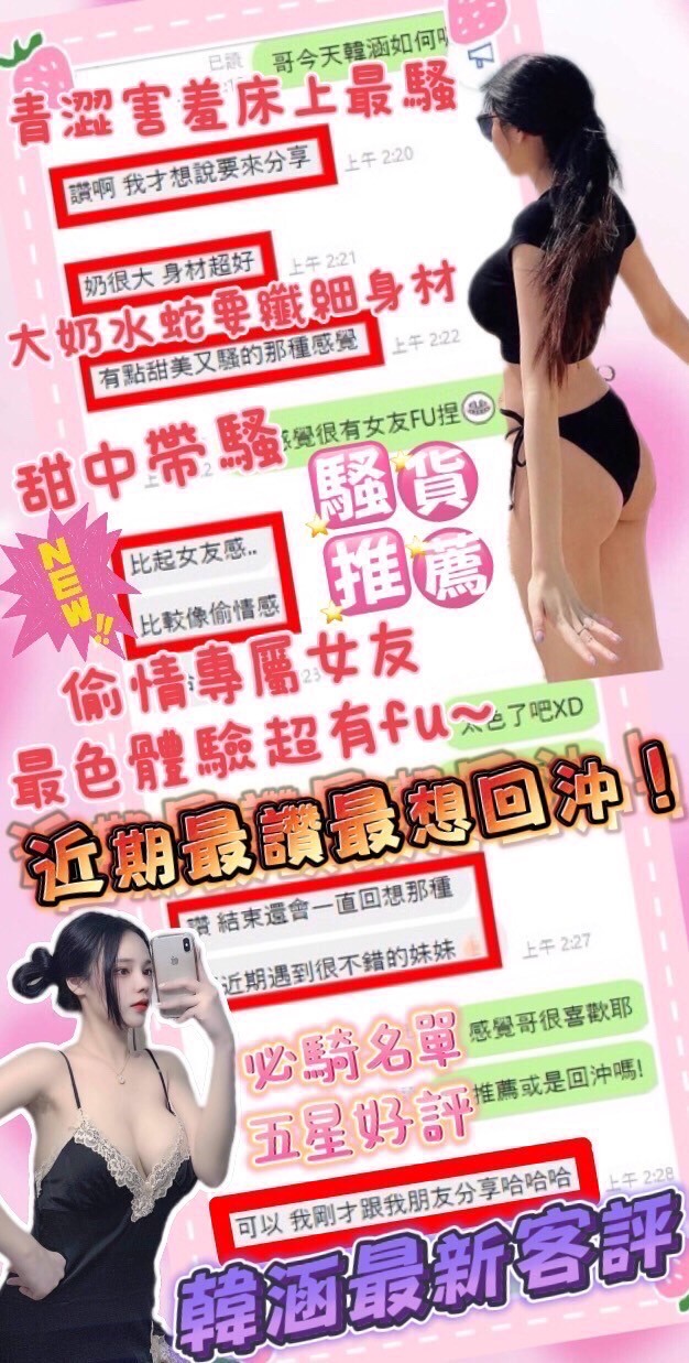 台中北區定點