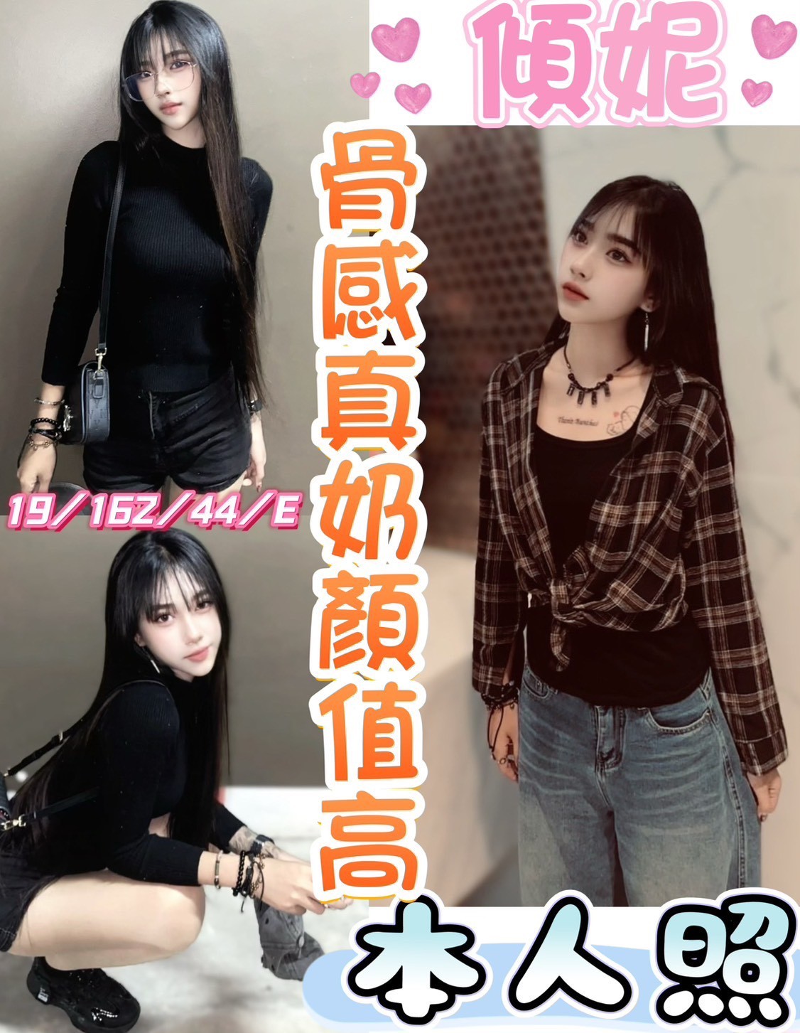 台中北區定點 台中北區定點