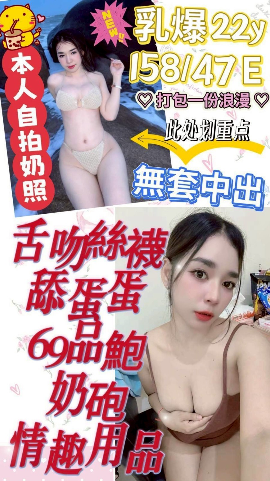 台中 彰化定點