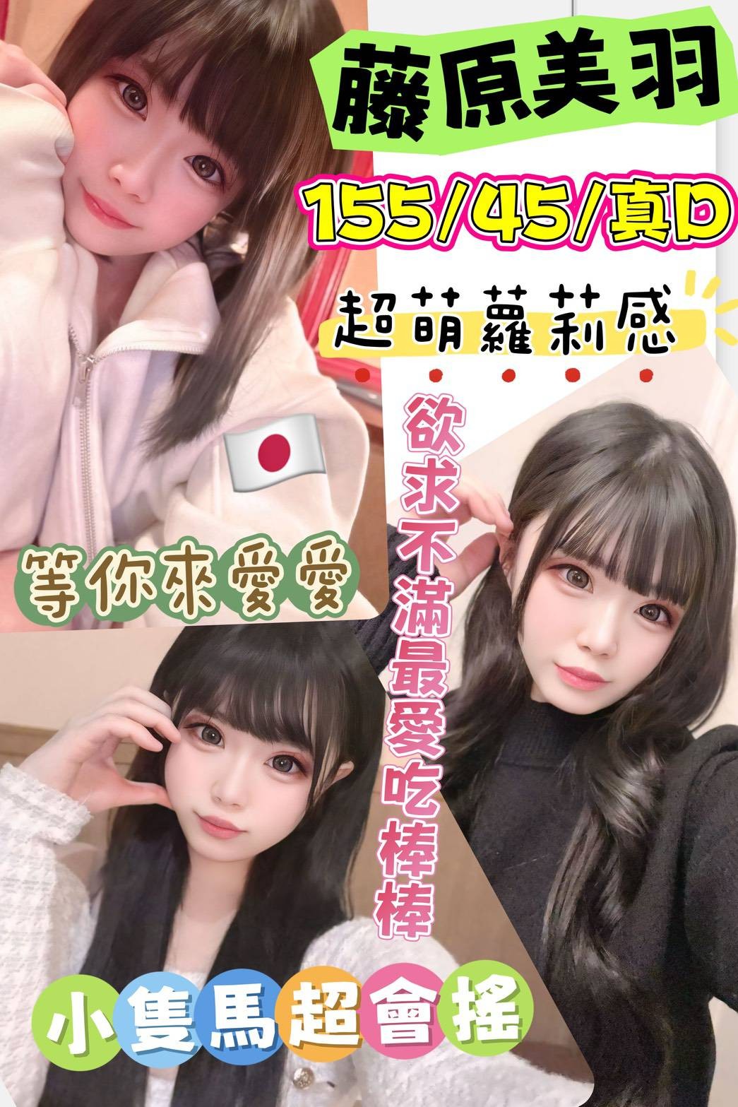 台中北區定點