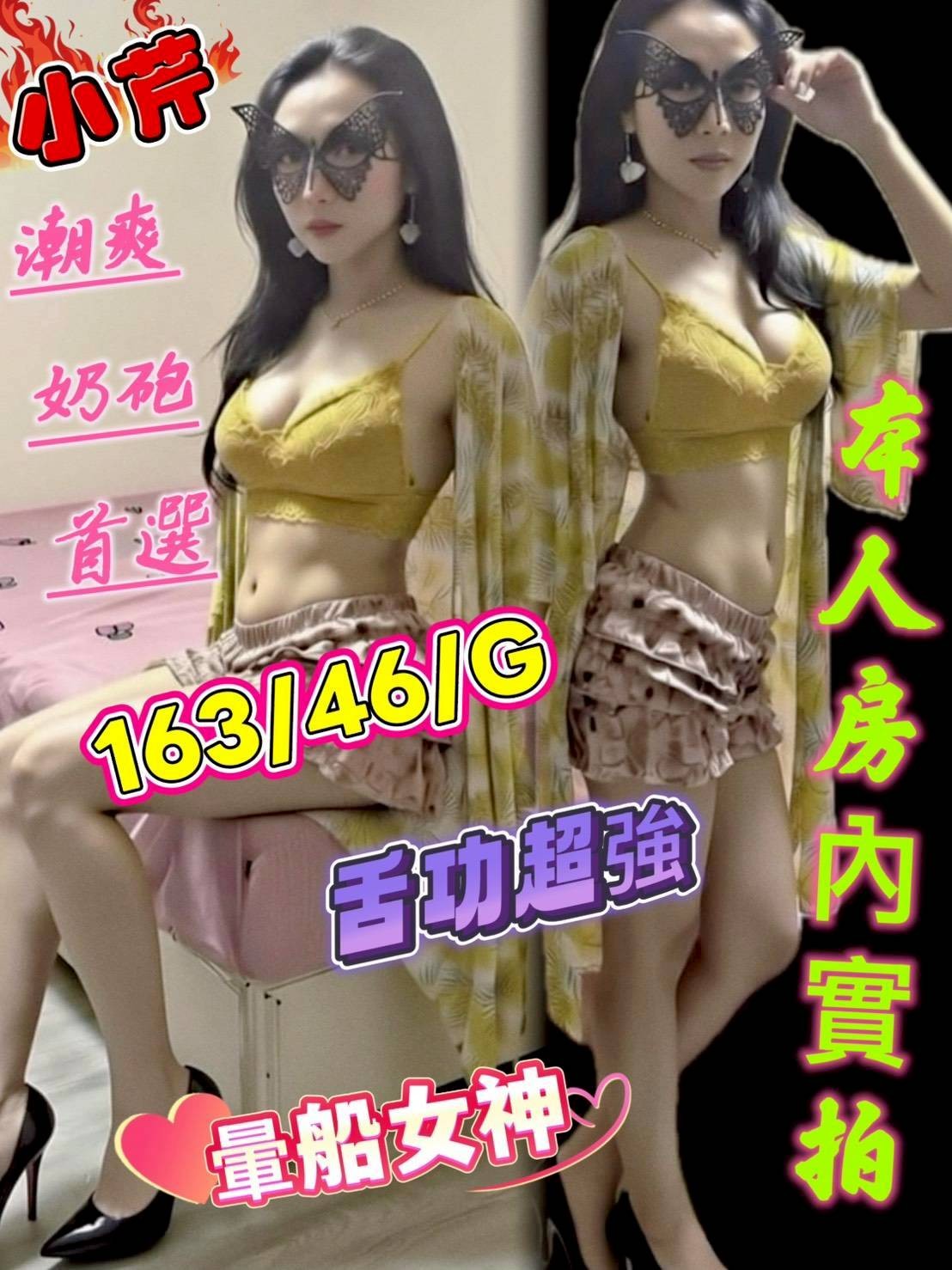 台中北區定點