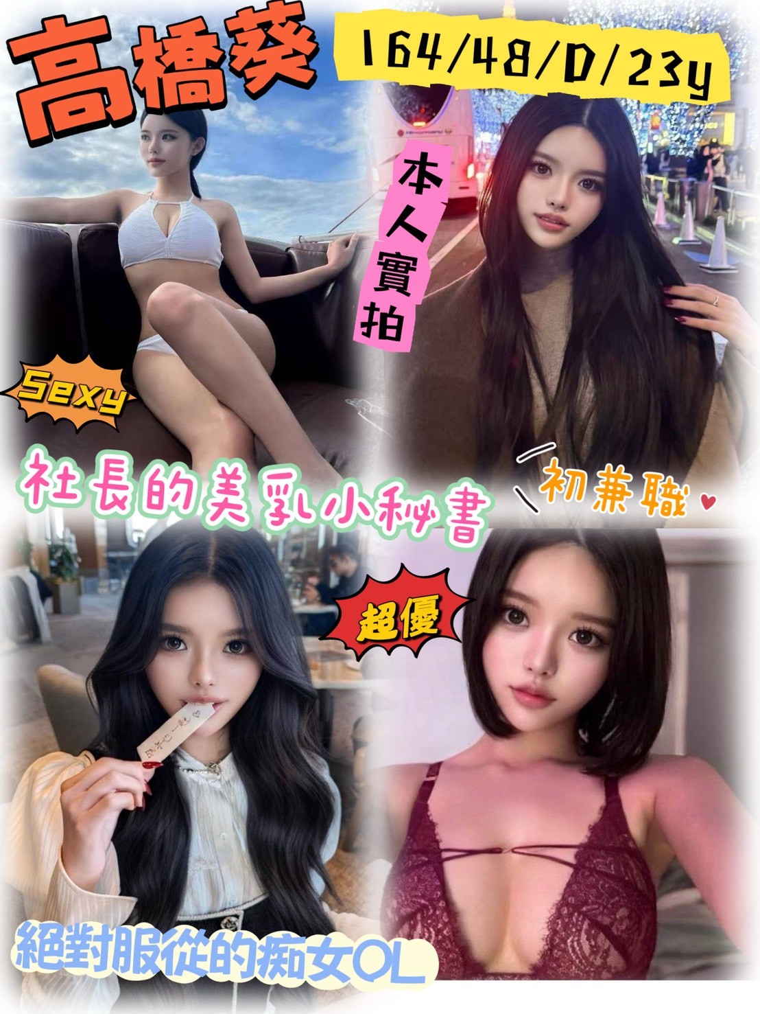 台中西屯定點