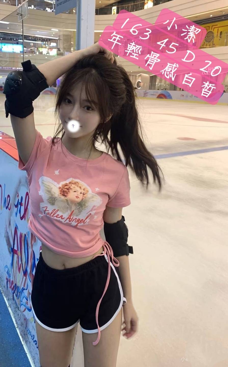 台中外約