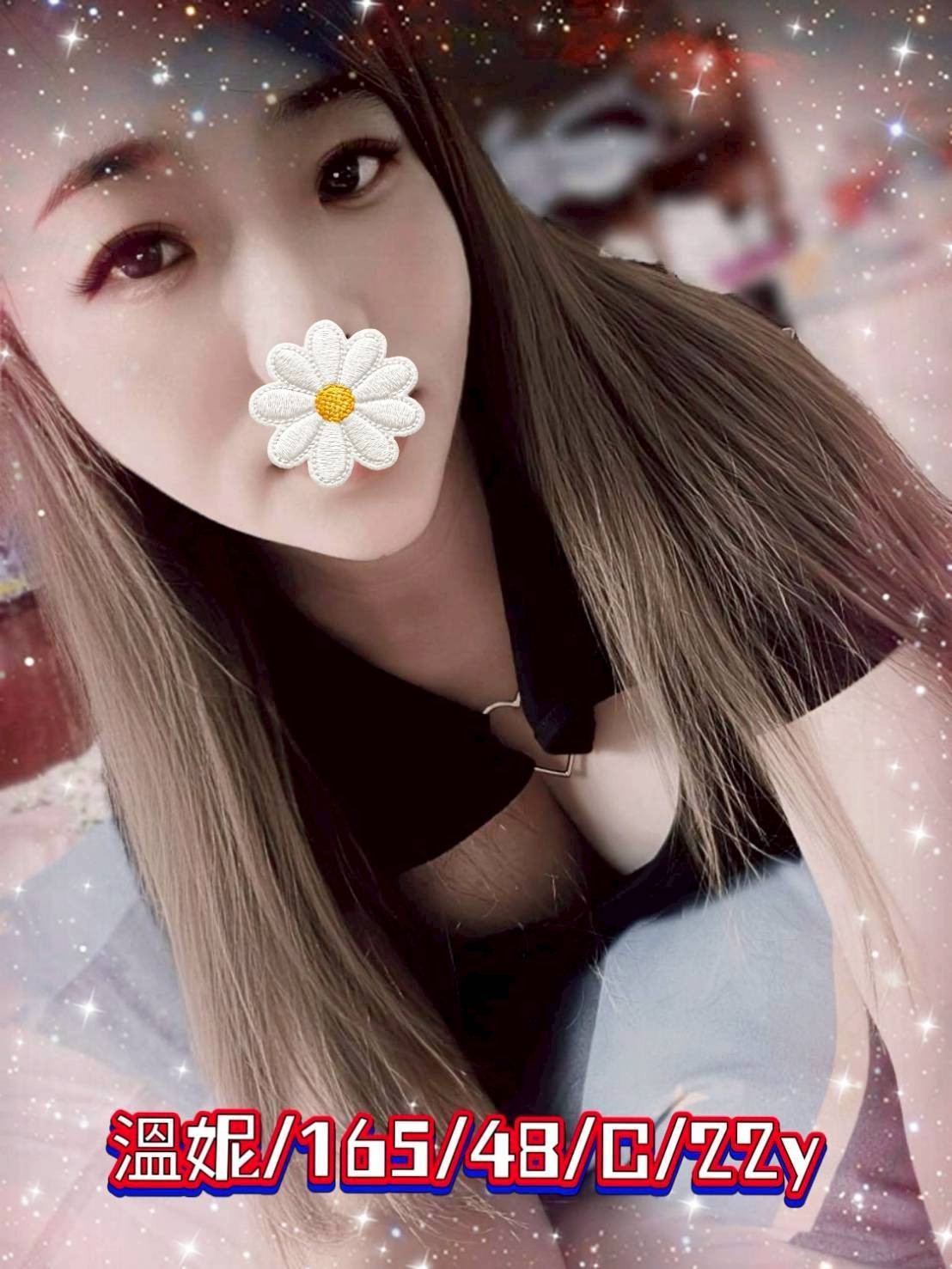 台中外約