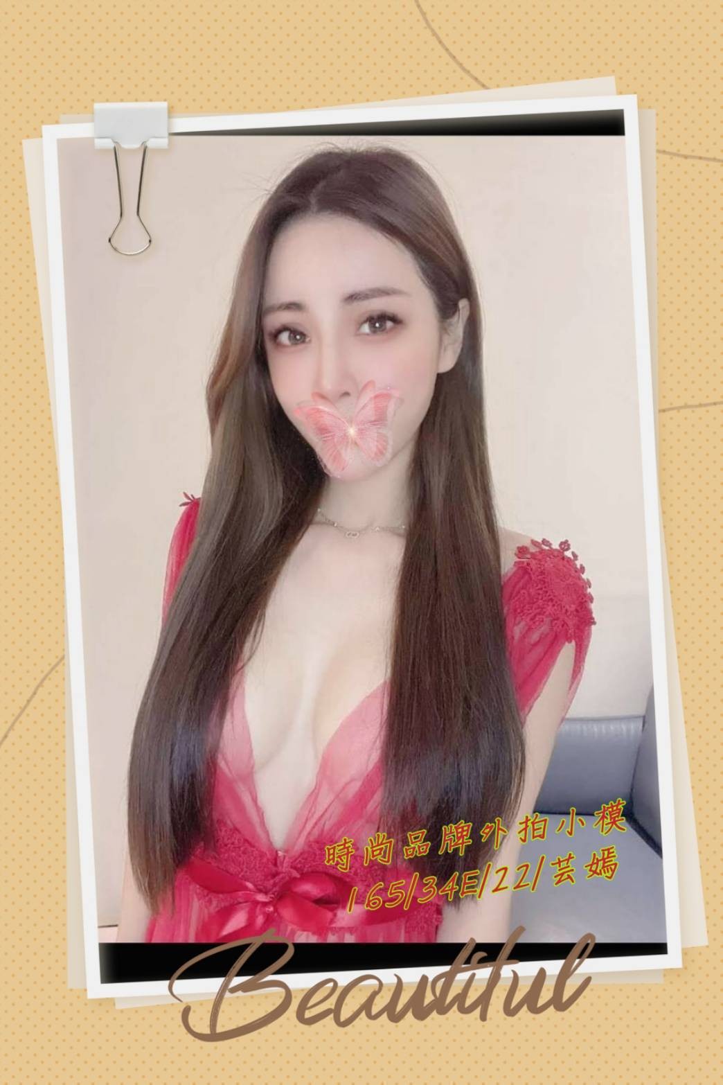 台中外約