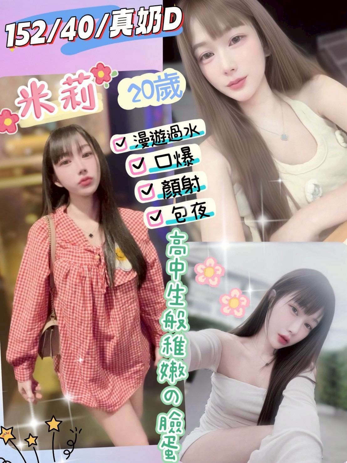 草屯 定點 草屯 定點