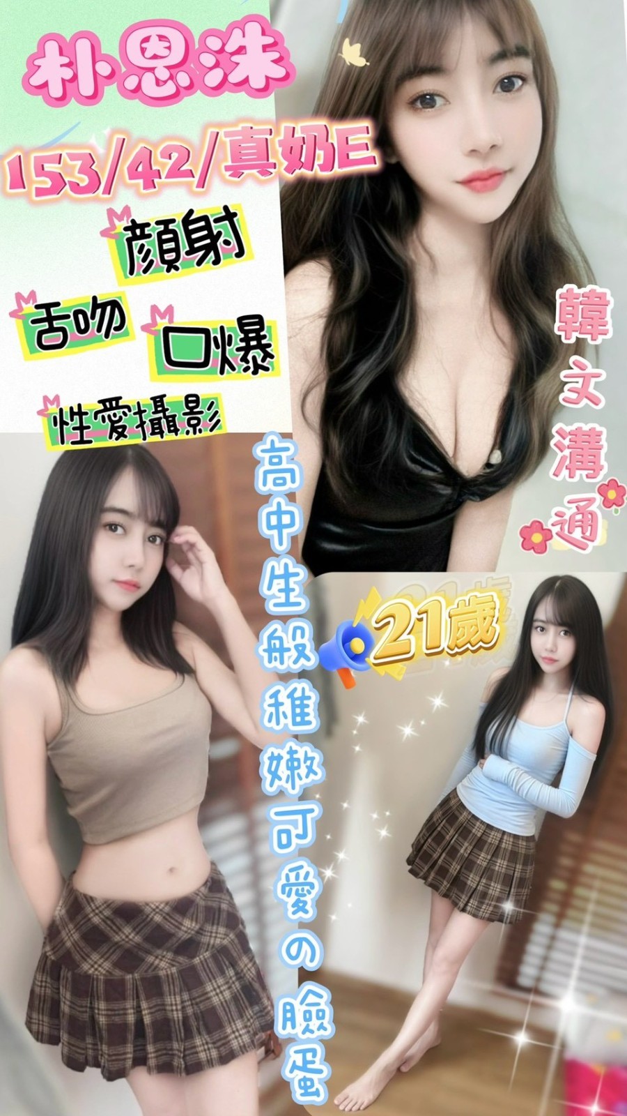 員林定點