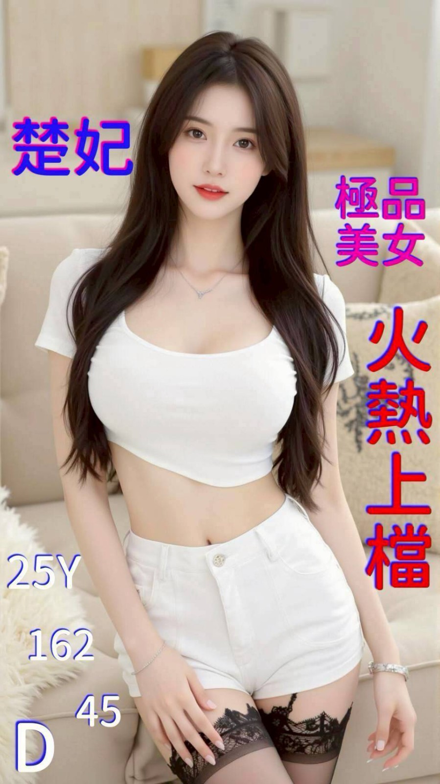 嘉義定點