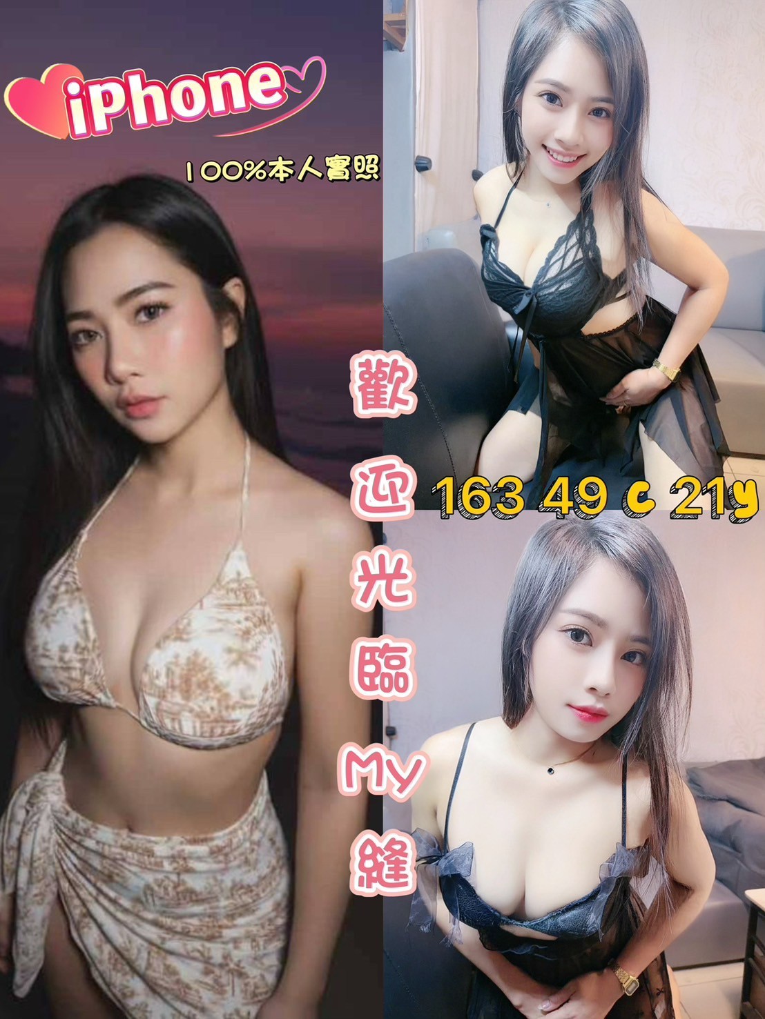 嘉義定點