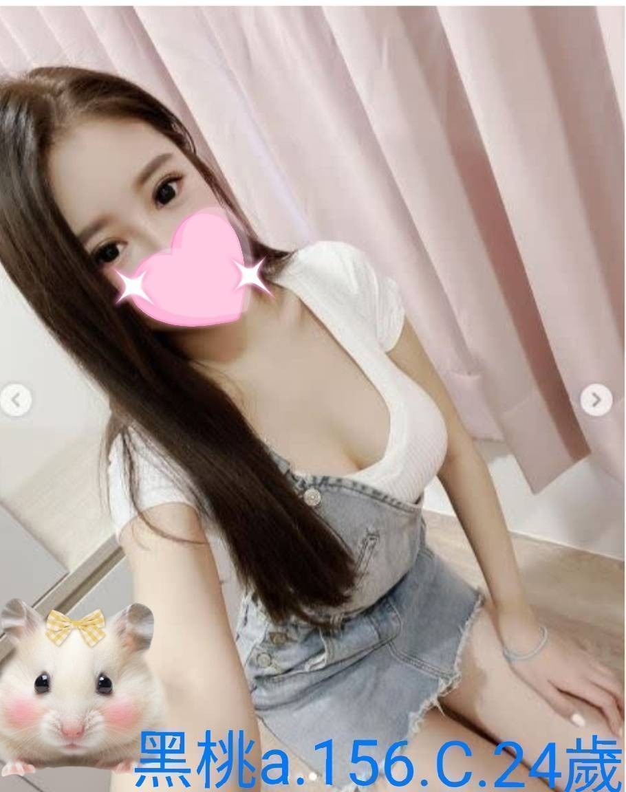 嘉義外約