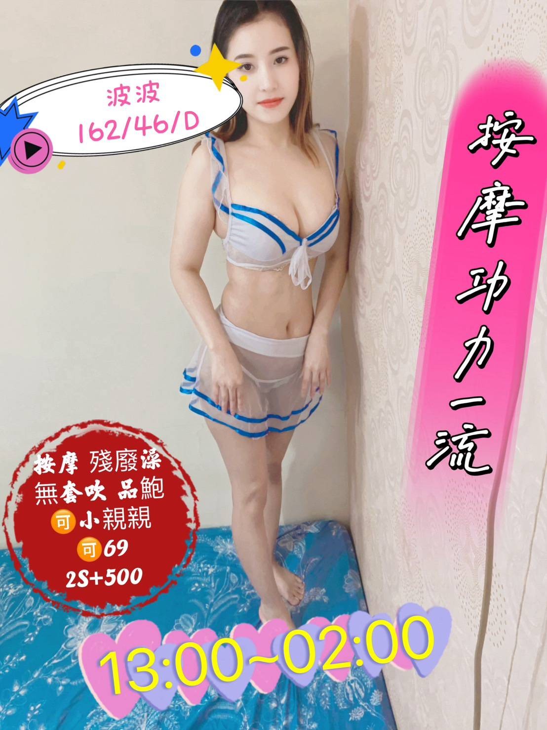 台南中西區定點