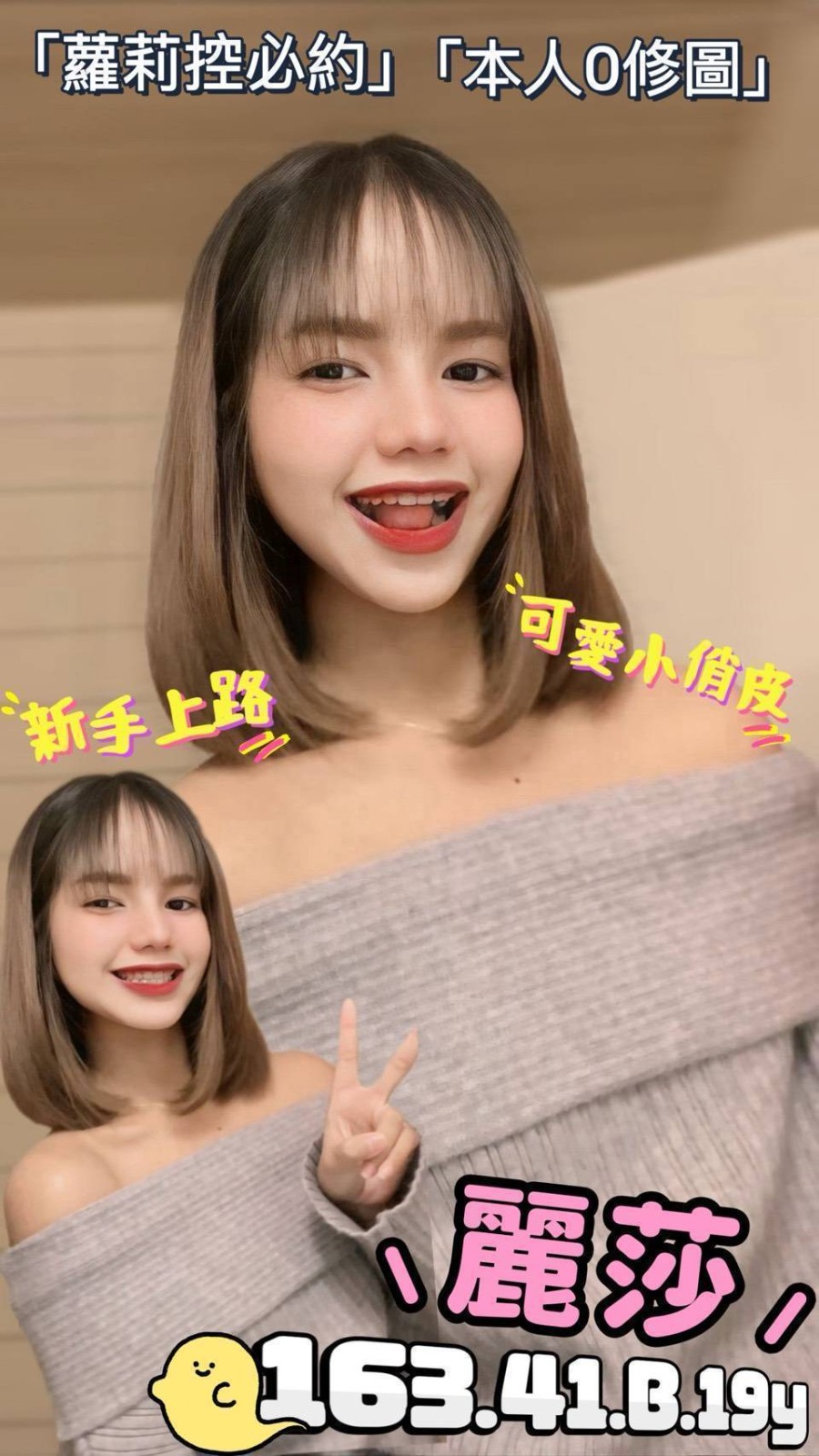台南北區定點
