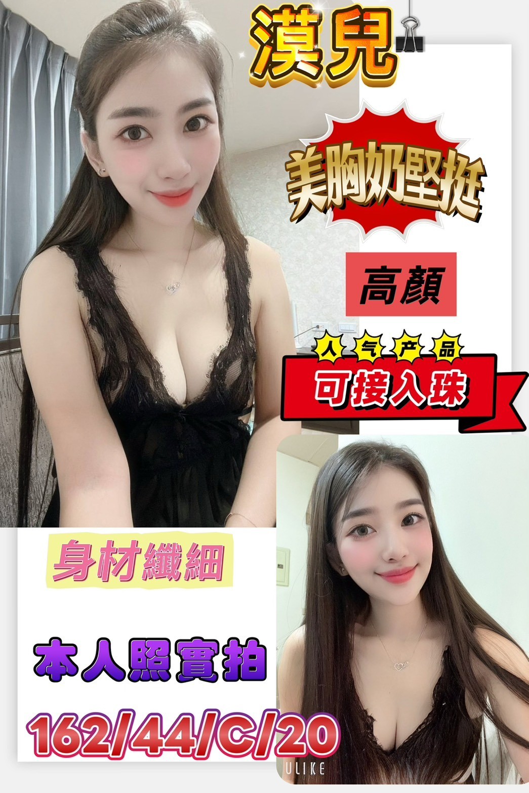台南佳里定點-