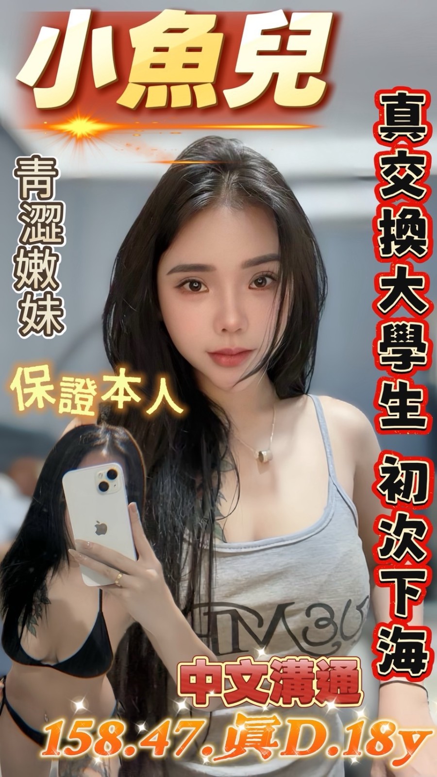 台南中西區定點