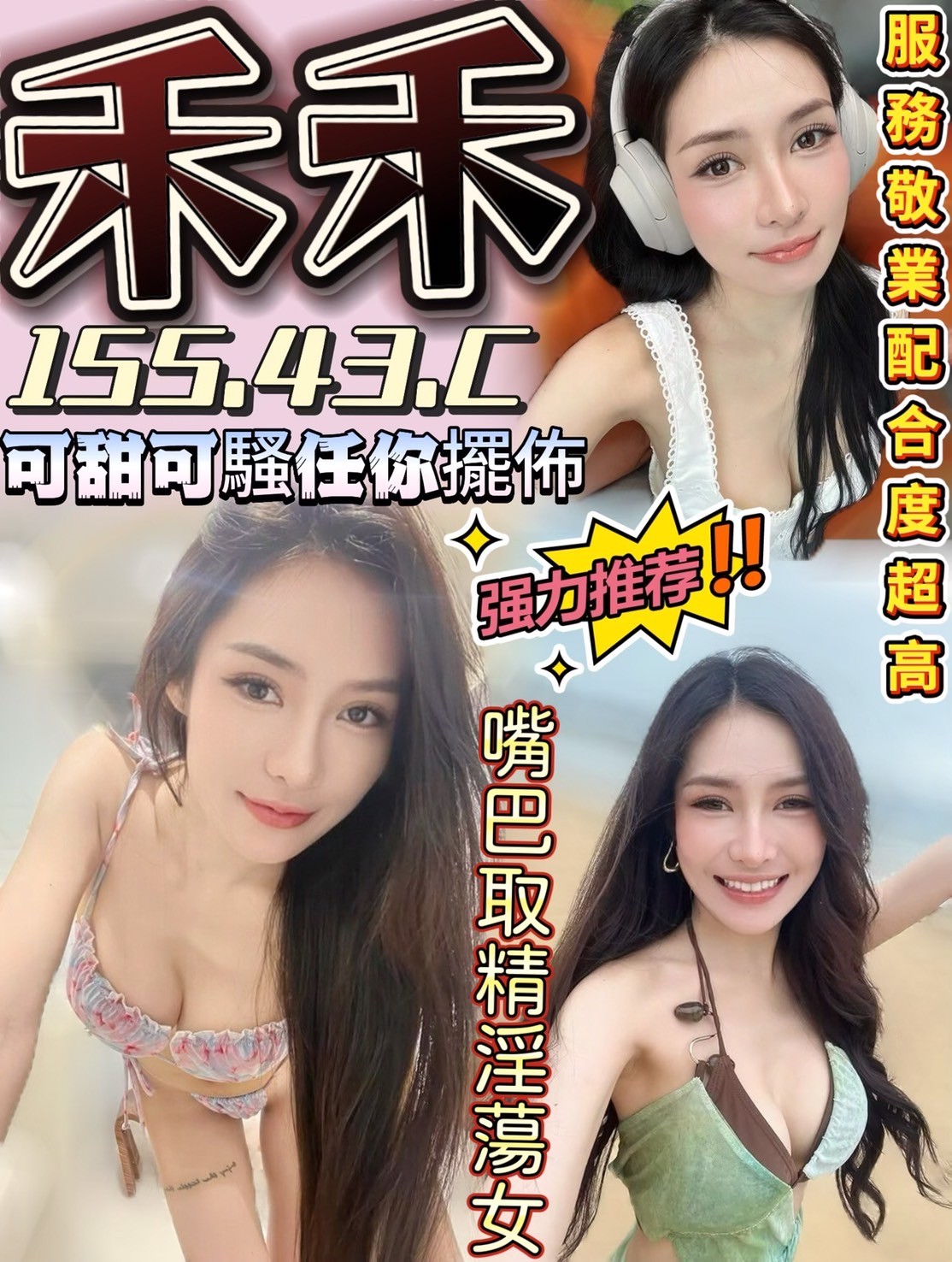 台南安平定點