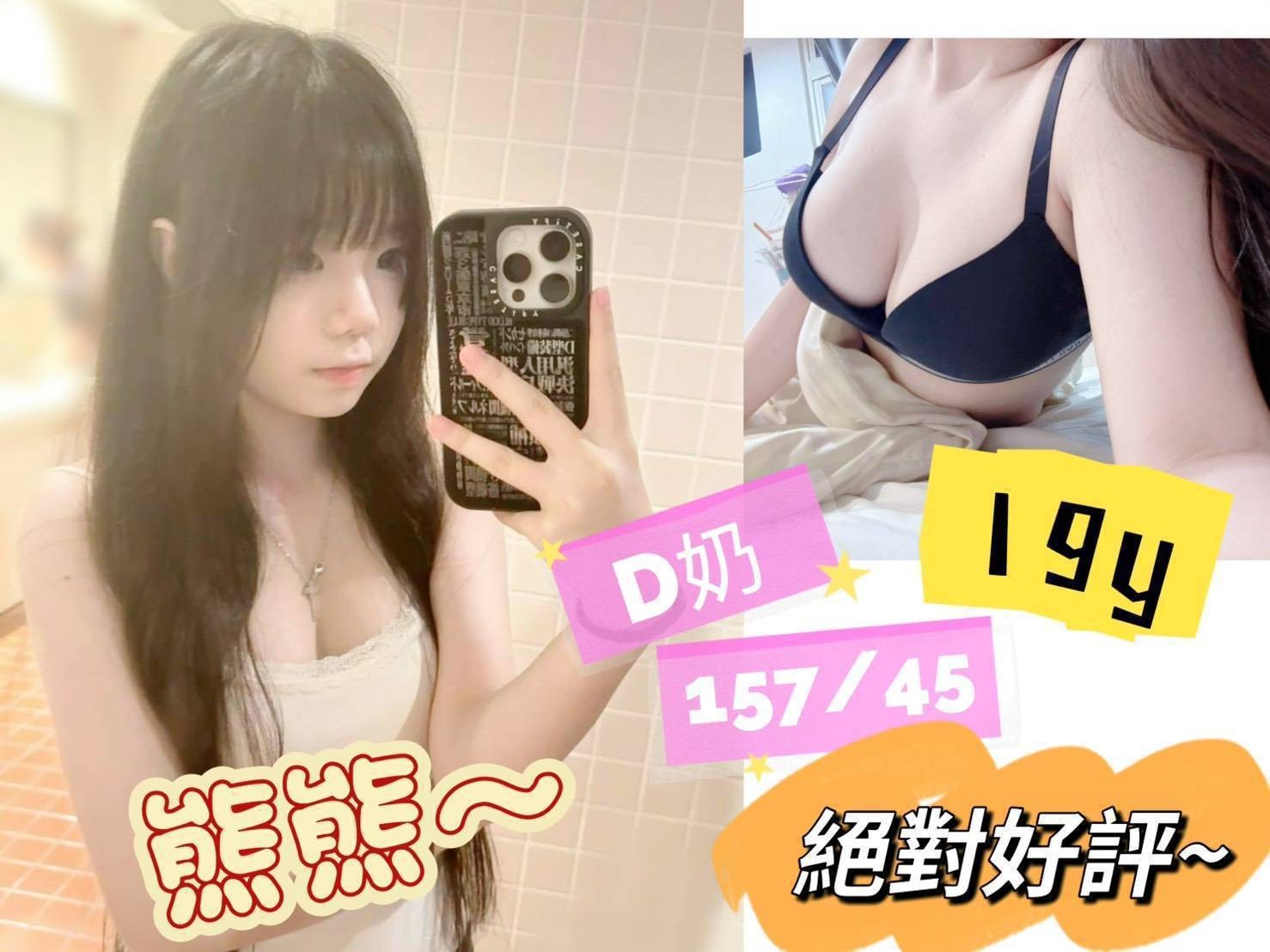 台南外約 台南外約