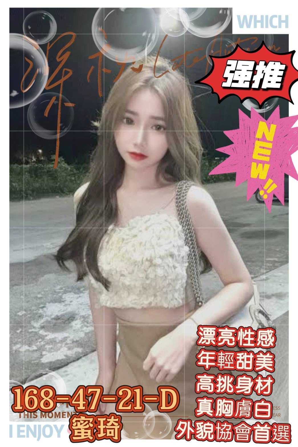 高雄外約 