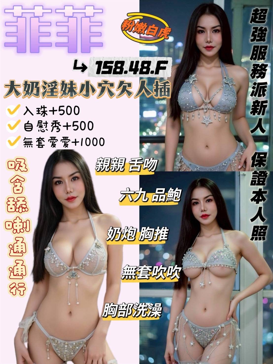 花蓮 羅東定點