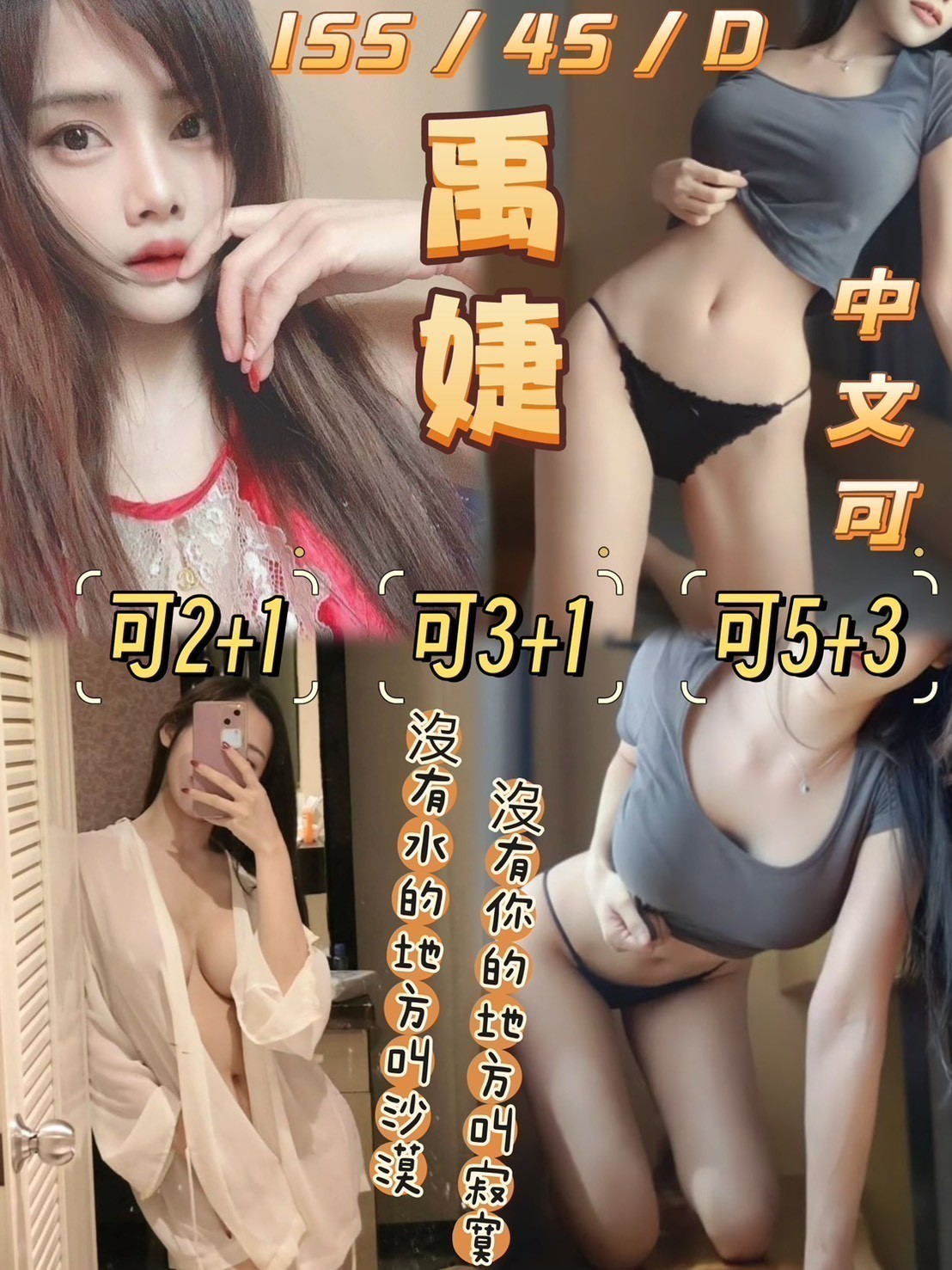 花蓮定點
